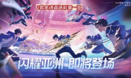 s33赛季爆料最新,揭秘全新爆料，战局风云再起！